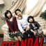 Speed Scandal (2008) BluRay 480p & 720p