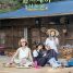 Three Meals a Day: Mountain Village Episode 11 END