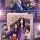 The Great Show Episode 16 END