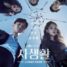 Private Lives Episode 16 END