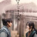 River Where The Moon Rises Episode 20