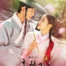 Lovers of the Red Sky Episode 16 END
