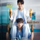 Ghost Doctor Episode 08