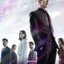 Again My Life Episode 12