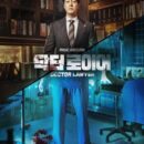 Doctor Lawyer Episode 08