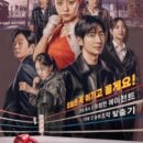 My Lovely Boxer Episode 09